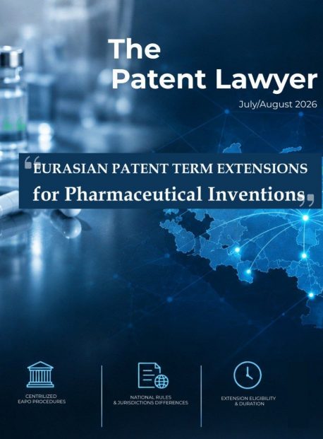 欧亚专利有效期延长：“芭特尼提卡”公司在《专利律师》杂志的指南
